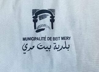 Liban/Ecologie: Beit Mery souhaite bannir l’usage des sacs plastiques Liban/Ecologie: Beit Mery souhaite bannir l'usage des sacs plastiques