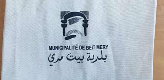 Liban/Ecologie: Beit Mery souhaite bannir l'usage des sacs plastiques