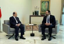 La réunion du Conseil des Ministres a été précédée par la rencontre entre le Président de la République, le Général Michel Aoun et son Premier Ministre Saad Hariri. Crédit Photo: Dalati & Nohra