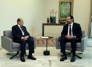 La réunion du Conseil des Ministres a été précédée par la rencontre entre le Président de la République, le Général Michel Aoun et son Premier Ministre Saad Hariri. Crédit Photo: Dalati & Nohra