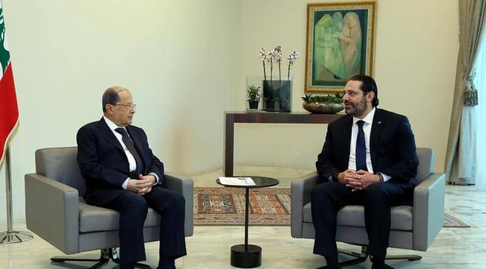 La réunion du Conseil des Ministres a été précédée par la rencontre entre le Président de la République, le Général Michel Aoun et son Premier Ministre Saad Hariri. Crédit Photo: Dalati & Nohra