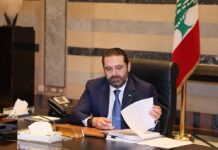 Liban: L’adoption du budget 2019 encore remis à la semaine prochaine