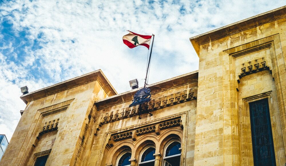 Le Parlement Libanais. Crédit Photo: François el Bacha, tous droits réservés