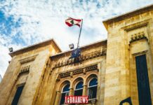 Le Parlement Libanais. Crédit Photo: François el Bacha, tous droits réservés