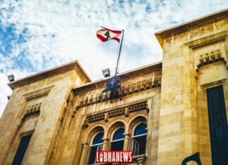 Le Parlement Libanais. Crédit Photo: François el Bacha, tous droits réservés