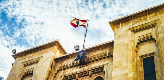 Le Parlement Libanais. Crédit Photo: François el Bacha, tous droits réservés