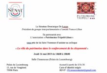 Colloque: « Le Rôle du patrimoine dans le renforcement de la citoyenneté »