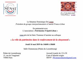 Colloque: « Le Rôle du patrimoine dans le renforcement de la citoyenneté »