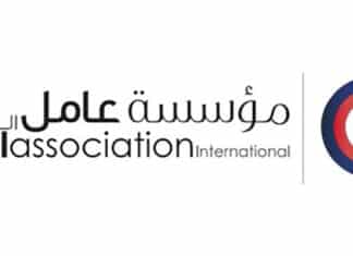 Logo Association Amel