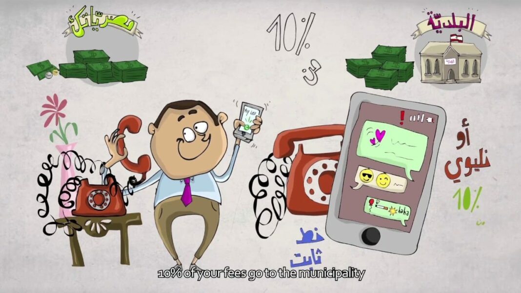 NAHNOO: Municipalities Under The Spotlight Campaign