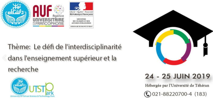 1st International Francophone University Conference in Teheran