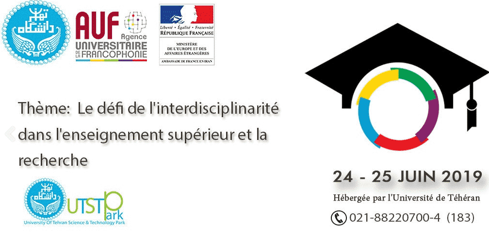 1st International Francophone University Conference in Teheran