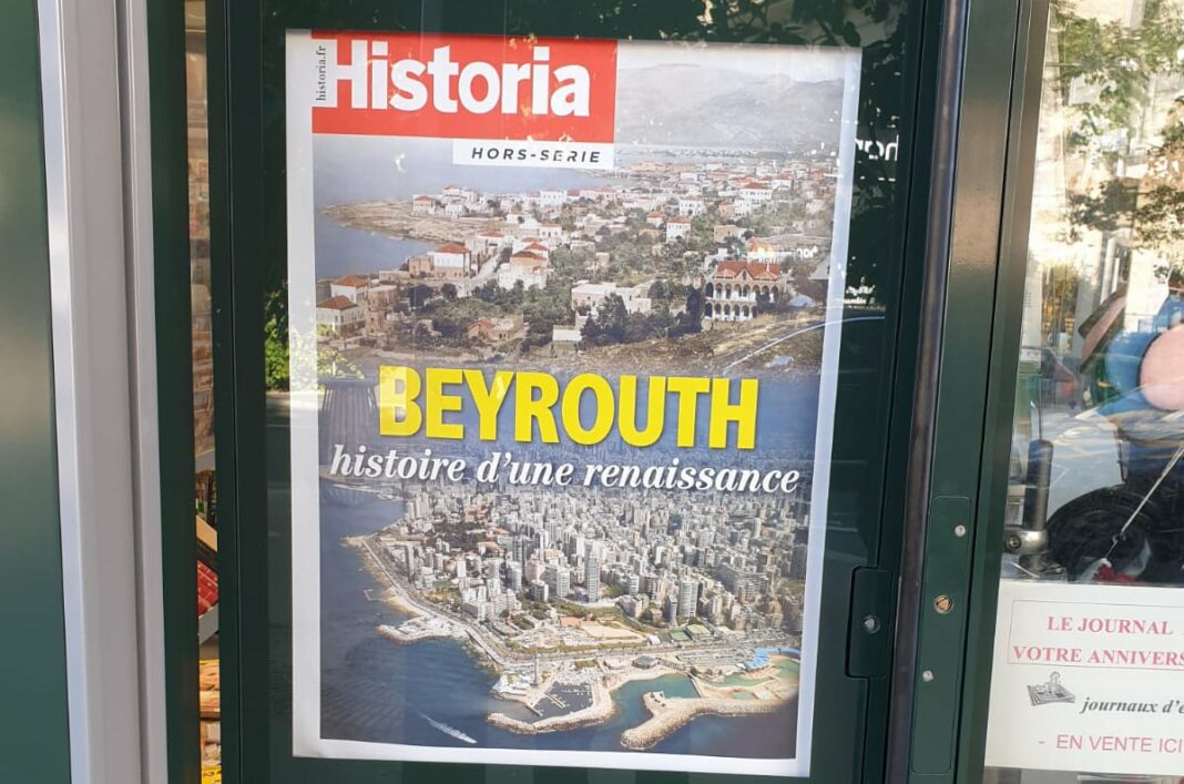 Historia hors série beyrouth La couverture du numéro Hors Série d'Historia consacré à Beyrouth