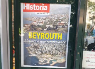 Autour d’Historia hors-série consacré à BEYROUTH (JUIN 2019) La couverture du numéro Hors Série d'Historia consacré à Beyrouth