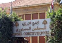 Nominations: La nouvelle loi invalidée par le Conseil Constitutionnel