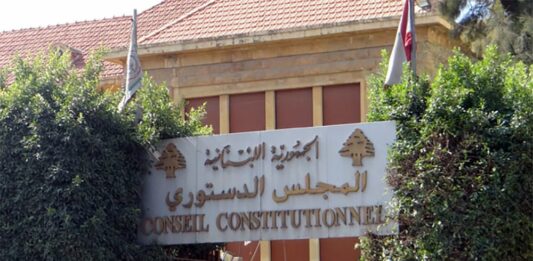 Nominations: La nouvelle loi invalidée par le Conseil Constitutionnel