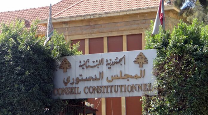 Nominations: La nouvelle loi invalidée par le Conseil Constitutionnel