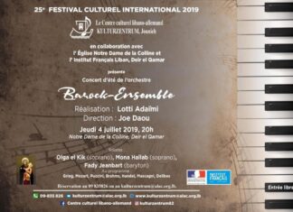 Concert d'été de l'orchestre Barock-Ensemble à Deir el Qamar