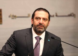 Le Premier Ministre Saad Hariri lors de la conférence de presse annonçant le report du conseil des ministres. Crédit Photo: Dalati & Nohra