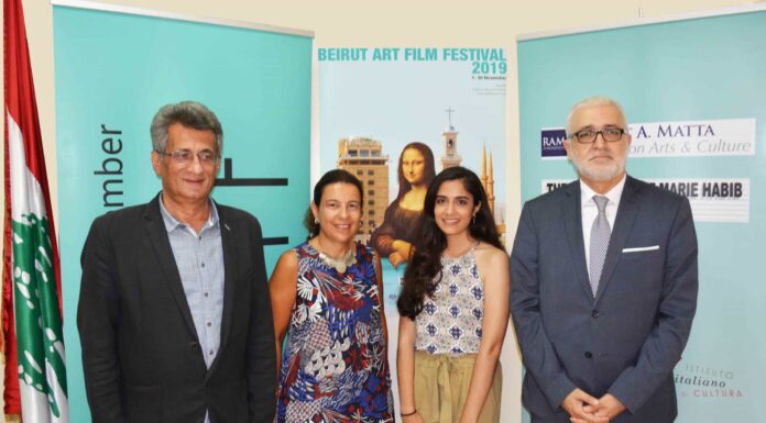Annonce de la gagnante du meilleur visuel pour le Beirut Art Film Festival 2019