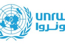 Le logo de l'UNRWA
