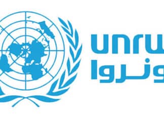 Le logo de l'UNRWA