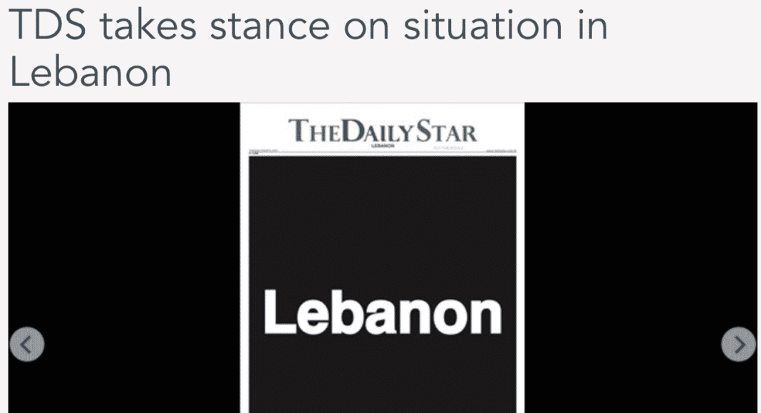 La une du site en ligne du Daily Star, ce jeudi 8 aout 2019.