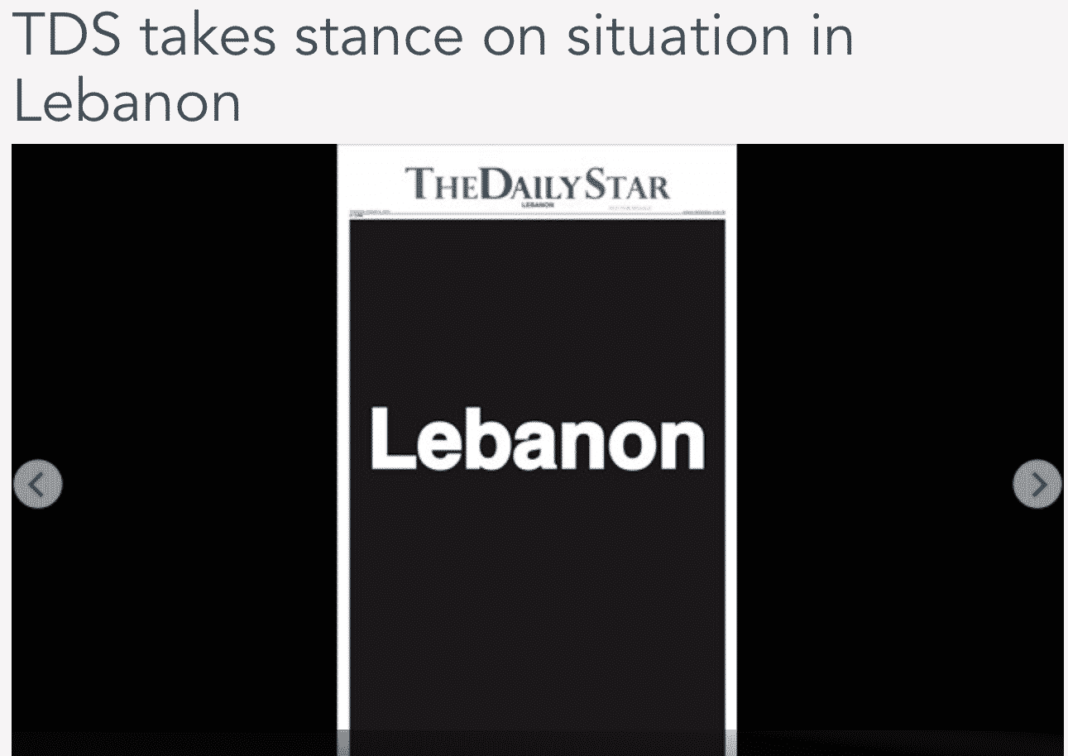 La une du site en ligne du Daily Star, ce jeudi 8 aout 2019.