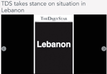 La une du site en ligne du Daily Star, ce jeudi 8 aout 2019.