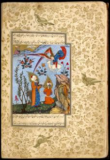 Le Sacrifice d’Abraham dans Qisas al-Anbiya (Histoires des prophètes). Ishaq ibn Ibrahim al-Nishapuri. Qazwin (?), Iran, 1577. NYPL, Spencer Collection.