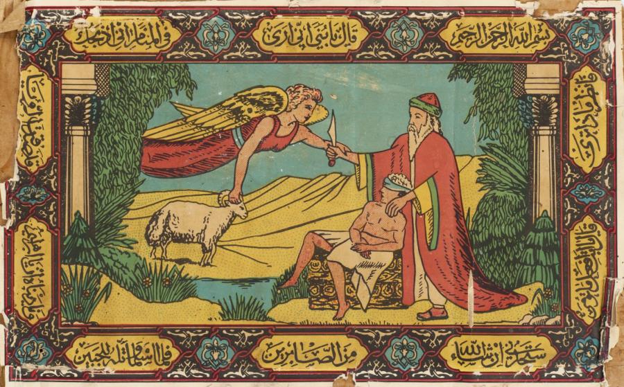 Image populaire lithographiée en couleurs, avec encadrement oriental et cartouche comportant différentes pensées religieuses.