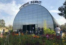 Citerne Beirut Liban Culture Théatre Destruction