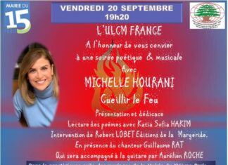 « Cueillir le feu » sous le ciel de Paris avec Michelle Accaoui Hourani « Cueillir le feu » sous le ciel de Paris avec Michelle Accaoui Hourani