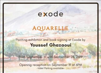 Aquarelle | Painting Exhibition by Youssef Ghazaoui Aquarelle | Exposition par Youssef Ghazaoui