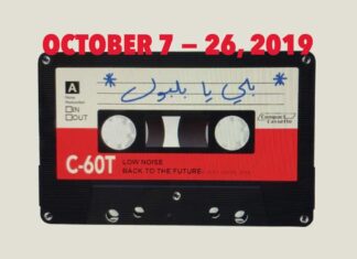 Iraqisms, 7 – 12 October 2019 Opening on Monday, October 7th at 6 PM