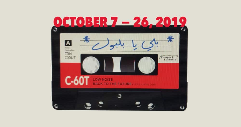 Iraqisms, 7 – 12 October 2019 Opening on Monday, October 7th at 6 PM