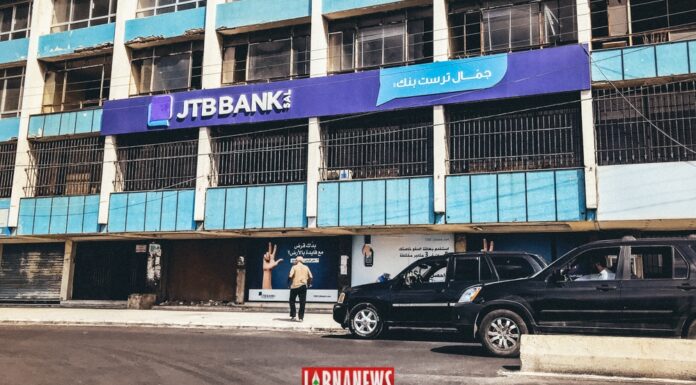 Une succursale de la Jamal Trust Bank, établissement nouvellement visé par des sanctions économiques. Crédit Photo: Francois el Bacha. Tous droits réservés.