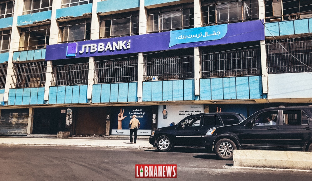 Une succursale de la Jamal Trust Bank, établissement nouvellement visé par des sanctions économiques. Crédit Photo: Francois el Bacha. Tous droits réservés.