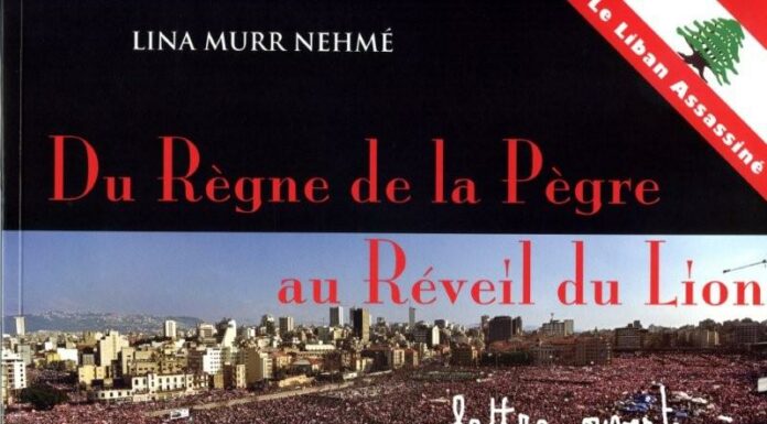 Lina Murr Nehmé, Du règne de la Pègre au réveil du Lion, Beyrouth 2009