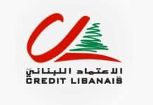 Le logo du Crédit Libanais
