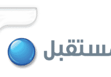 شعار تلفزيون المستقبل