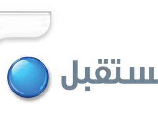 Liban: Clap de fin provisoire pour la Future TV Le logo de la Future TV
