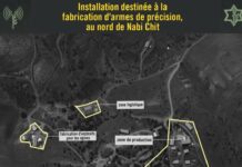 Israël accuse le Hezbollah et l'Iran d'avoir mis en place "une usine de missiles de précision"
