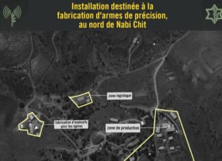 Israël accuse le Hezbollah et l'Iran d'avoir mis en place "une usine de missiles de précision"