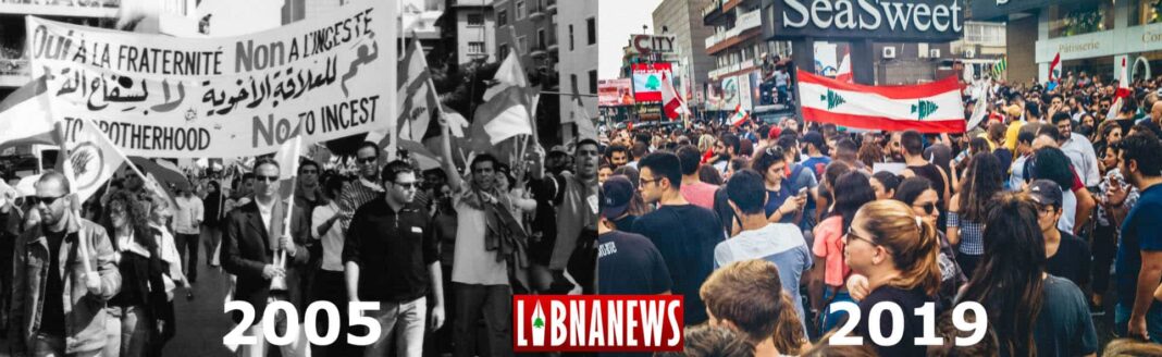 Liban la révolution version 2019, l’épilogue d’Independence 05 pour ne pas se tromper une deuxième fois