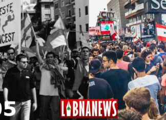 Thawra 2.0 ou un conflit de générations ?