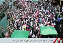 Liban : Affrontement entre les manifestants et l'Armée Libanaise à Zouk et Jal El Dib - Au moins 40 blessés selon le premier bilan