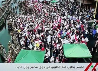 Liban : Affrontement entre les manifestants et l'Armée Libanaise à Zouk et Jal El Dib - Au moins 40 blessés selon le premier bilan