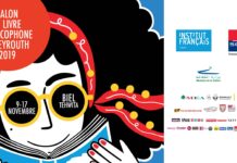 Affiche du Salon du Livre de Beyrouth 2019