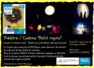« Le Petit Rayon » : un spectacle entre théâtre etcinéma au Lycée libano-allemand, Jounieh.
